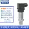 Fengkong máy phát áp lực cảm biến 4-20mA0-10V áp suất nước áp suất dầu thủy lực áp suất không đổi màn hình hiển thị kỹ thuật số áp suất không khí RS485 Cảm biến áp suất