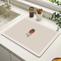 Чемкона Руи