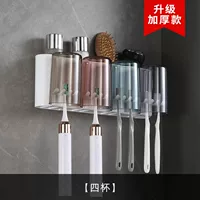 [Набор из 4 чашек] [Модернизированная и утолщенная версия] с чашкой для полоскания рта