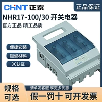 Zhengtai NHR17-100/30 Current 100a выключатель электрического предохранителя изоляции предохранителя