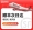 [SF Express free shipping, lightning fast delivery].