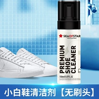 Базовое бесколлекторное чистящее средство