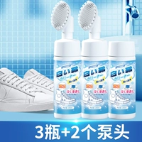 3 бутылки [очарование] всего 2 головки насосов