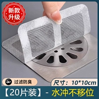 Сесоцированные напитки Patch-20 [профилактика/анти-летающий червя/долговечность]