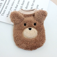 Кофейный