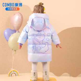 【康博】中长款加厚三防亮面羽绒服