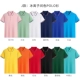 ★★ 35 Yuan-J [между цветным отворотом Ice Cotton-12 Color] ★★
