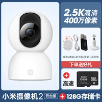 Умная видеокамера, набор, 128G