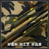 Трикотажный эластичный камуфляжный весенний летний спортивный дышащий износостойкий комплект подходит для мужчин и женщин для отдыха для работы, оверсайз