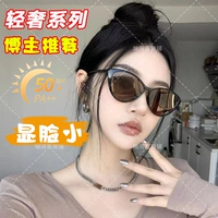 Черный рамный чай