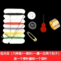 Портативная игольчатая пакет [10 пакетов] дайте верхнюю штифт и резьбу