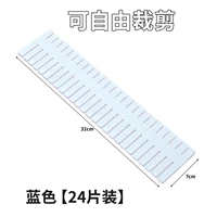 Синий [упаковка из 24 шт.] можно свободно разрезать.