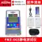 Máy kiểm tra tĩnh điện FMX-003 Phát hiện giá trị tĩnh điện trên bề mặt sản phẩm FMX-004 Phát hiện tĩnh điện Máy đo tĩnh điện