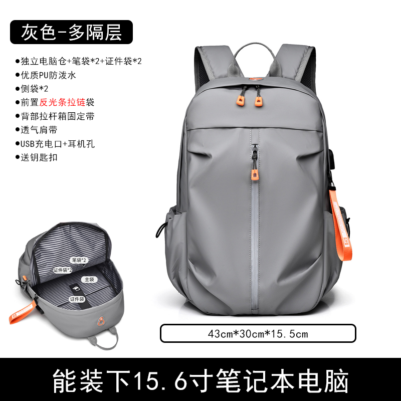Gray-Fashionable-Multiple compartments