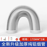 Чистое алюминиевое обновление [170*3 метра] с подключением