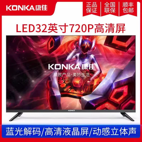 Konka, умный настенный телевизор, новая коллекция, 435532 дюймов