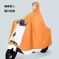 3xl без зеркала без зеркала-оранжевый желтый [утолщенный ритуальный дождь+двойная шляпа высокого разрешения]
