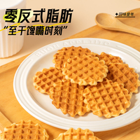 【10包】米老头蛋黄煎饼格子华夫饼