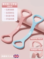 Порошок сакура+Карлолан 【Потягивание сломанной пачки Удобно анти -скользи】