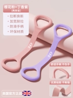 Порошок сакура+гвоздика фиолетовый [потянуть сломанную упаковку завершение и анти -сколиппы]