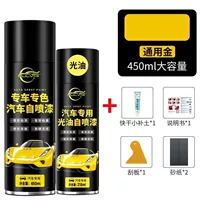 [Золотое золото] [Оригинальное развертывание краски]