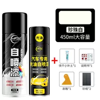 [Pearl White] [Оригинальная оригинальная подготовка краски]