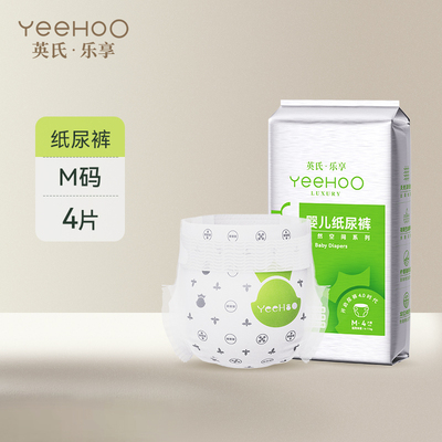 YEEHOO/英氏·乐享婴幼儿纸尿裤