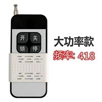 Ультра -сильная мощность Super Long Distance 418