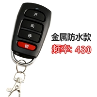 Super Metal Waterpronation 430