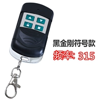 Символ Super Black King Kong 315