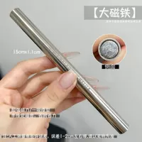 Golden Hoop Stick Big Magnet [ручная партия Евангелия для вечеринки]