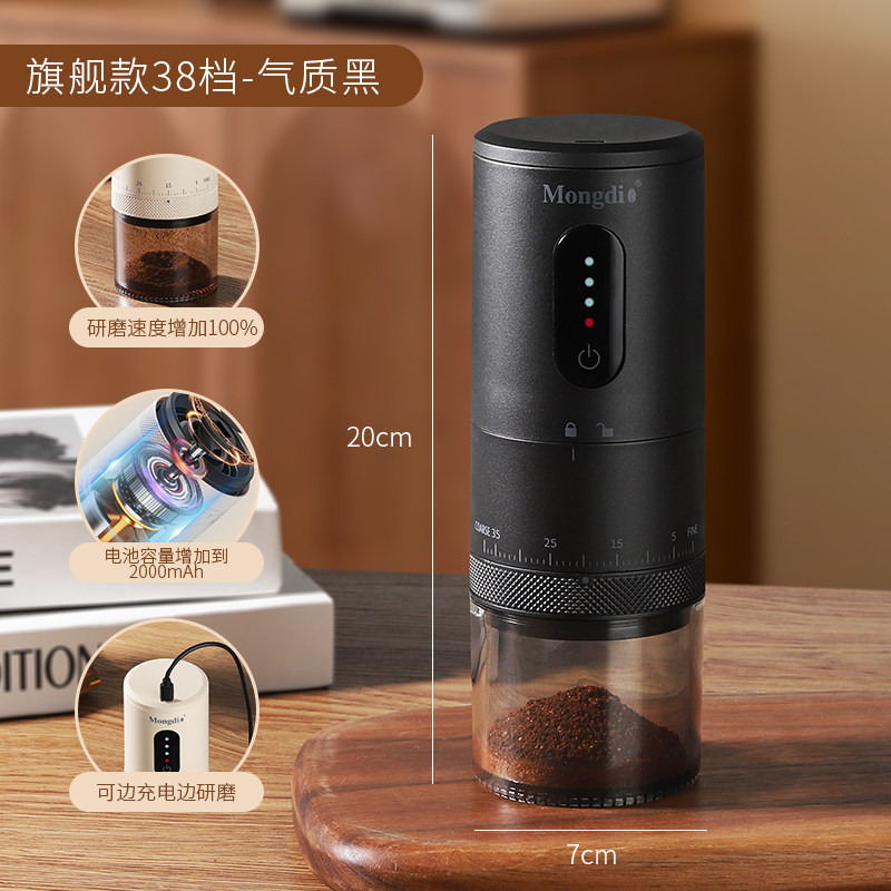 เครื่องบดกาแฟไฟฟ้าขนาดเล็กจากเยอรมัน ปรับความหนาภายนอกได้ ประสบการณ์ใหม่ของการบดกาแฟในบ้านและเชิงพาณิชย์