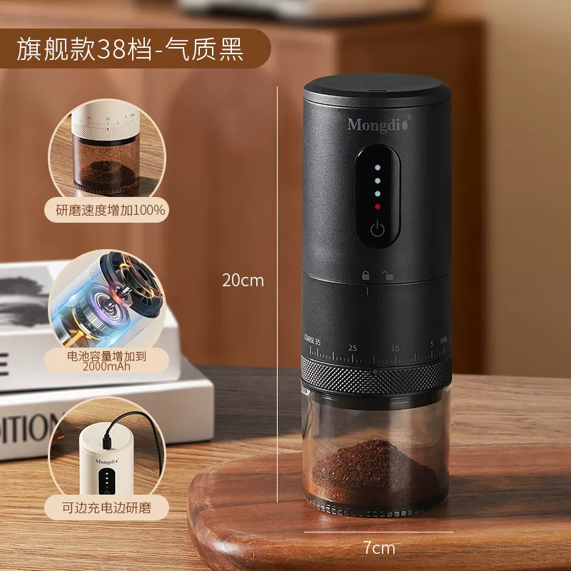 เครื่องบดกาแฟไฟฟ้าขนาดเล็กจากเยอรมัน ปรับความหนาภายนอกได้ ประสบการณ์ใหม่ของการบดกาแฟในบ้านและเชิงพาณิชย์