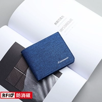 Антимагнитный, синий, короткий