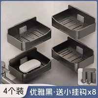 【Элегантный черный】 4 упаковки, дано 8 крючков.