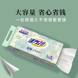 活力28一次性抽取式洗脸棉柔巾洁面干湿两用擦加厚棉质家庭实惠装