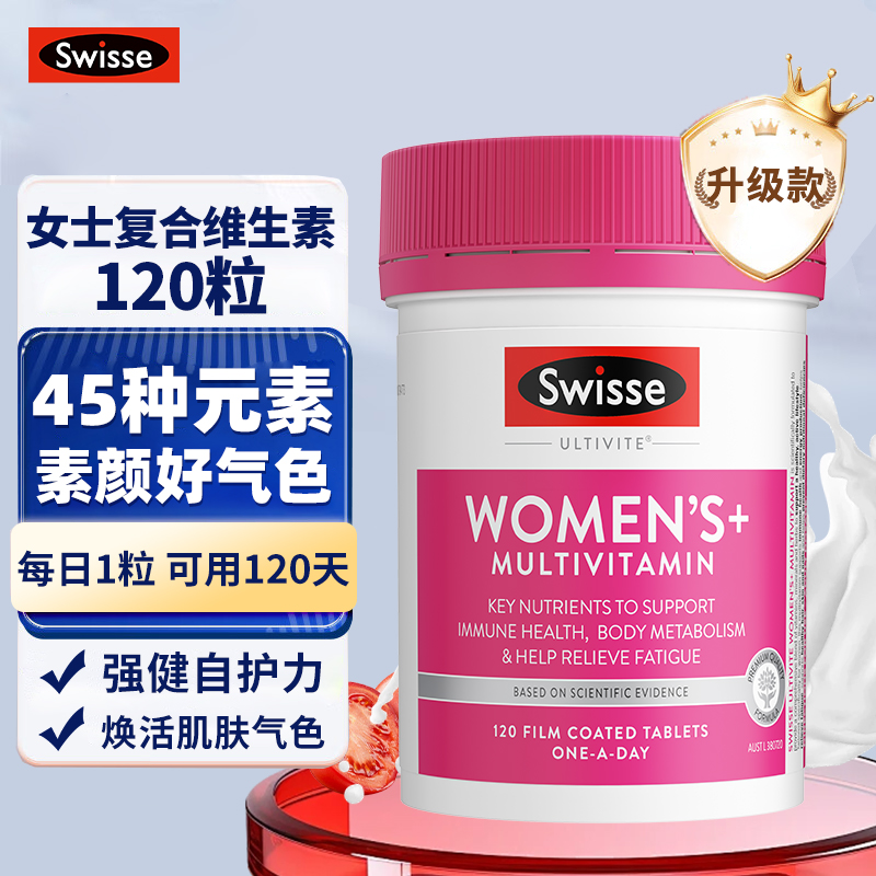 【swisse】女士复合维生素120粒