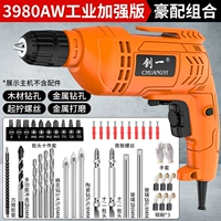 3980AW Industrial Enhanced Edition Haomai Комбинация