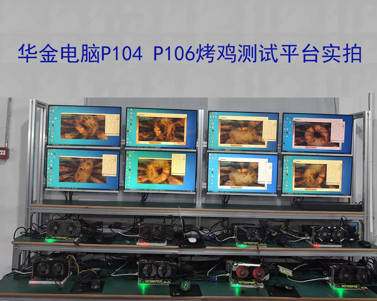 Разборная P106-100 6G -90 3G Мagic Reform Драйвер независимая графическая карта 1050Ti 4 5G