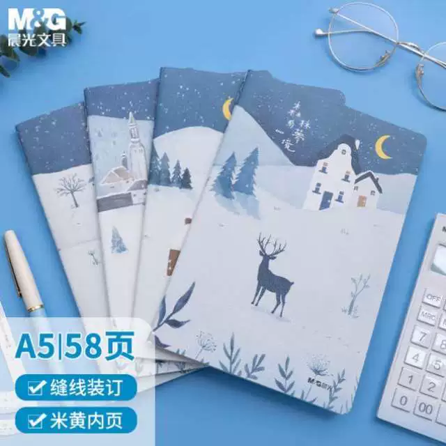 晨光(M&G)文具A5/58张缝线本 记事本笔记本子 森林的梦境系列米黄