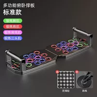 30 режимов упражнений+(лежа на задней части+не -скользи