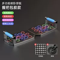 30 Режим упражнения+(клейкая ручка+плата на спине+анти -Слип Pad+Skining)