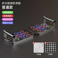 30 режимов упражнений+(лежа на коренном зале+не -скользи