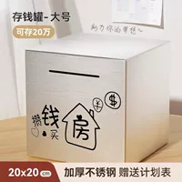 Сэкономьте деньги, чтобы купить дом 20*20 больших мощностей