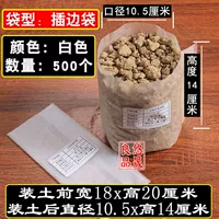 После установки почвы 10,5x составляет 10,5x, 14 см в высоту (18x20 перед почвой)