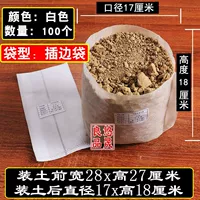После установки почвы диаметр 17x имеет высоту 18 см (1 до почвы 28x27)