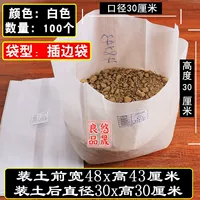 После установки почвы 30x высотой 30 см (48x43 перед почвой)