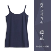 Синий топ с чашечками