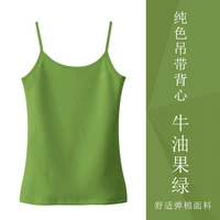 Tibbing Vest 710-Avocado Green