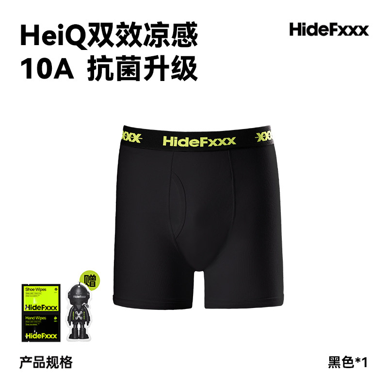 HideFxxx冰丝透气运动短裤